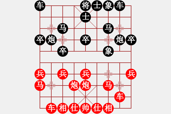 象棋棋譜圖片：20151115的哥月賽張一男先勝王建明 - 步數(shù)：20 