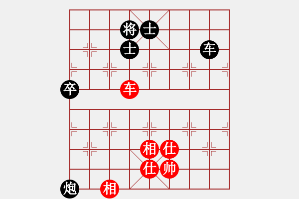 象棋棋譜圖片：幺毅 先負(fù) 陳幸琳 - 步數(shù)：100 