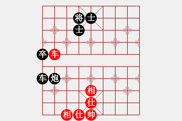 象棋棋譜圖片：幺毅 先負(fù) 陳幸琳 - 步數(shù)：110 