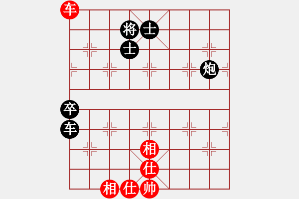 象棋棋譜圖片：幺毅 先負(fù) 陳幸琳 - 步數(shù)：120 