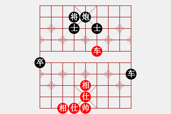 象棋棋譜圖片：幺毅 先負(fù) 陳幸琳 - 步數(shù)：130 