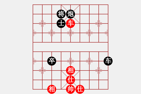 象棋棋譜圖片：幺毅 先負(fù) 陳幸琳 - 步數(shù)：137 