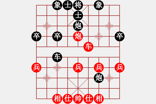 象棋棋譜圖片：幺毅 先負(fù) 陳幸琳 - 步數(shù)：40 