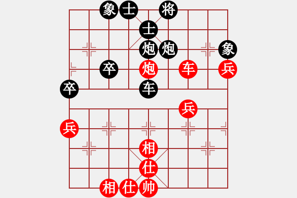 象棋棋譜圖片：幺毅 先負(fù) 陳幸琳 - 步數(shù)：60 