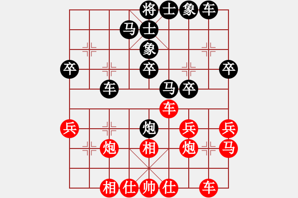 象棋棋譜圖片：隴上江南(3段)-負(fù)-晶牛棋王(4段) - 步數(shù)：30 