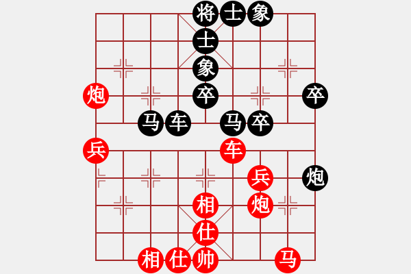 象棋棋譜圖片：隴上江南(3段)-負(fù)-晶牛棋王(4段) - 步數(shù)：40 