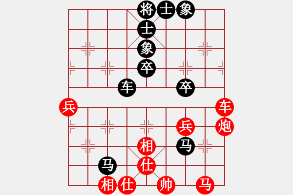 象棋棋譜圖片：隴上江南(3段)-負(fù)-晶牛棋王(4段) - 步數(shù)：48 