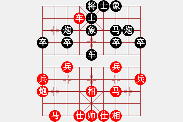 象棋棋譜圖片：把酒向青天(7段)-負-五彩(8段) - 步數(shù)：30 