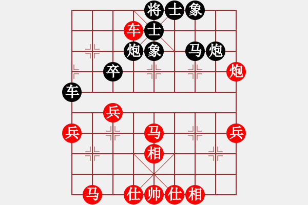 象棋棋譜圖片：把酒向青天(7段)-負-五彩(8段) - 步數(shù)：38 