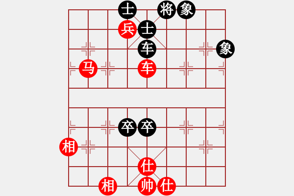 象棋棋譜圖片：張玄弈 先和 董毓男 - 步數(shù)：140 