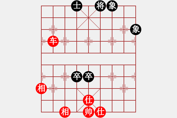 象棋棋譜圖片：張玄弈 先和 董毓男 - 步數(shù)：150 