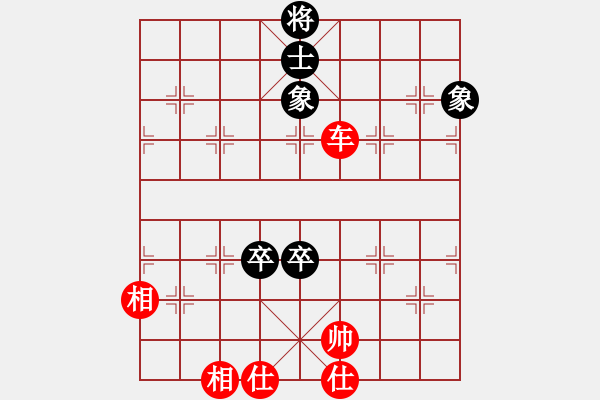 象棋棋譜圖片：張玄弈 先和 董毓男 - 步數(shù)：160 