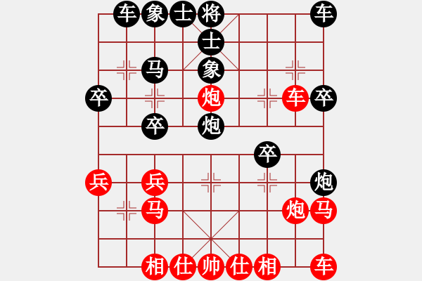 象棋棋譜圖片：百思不得棋解[575644877] -VS- 小秋[1721059770] - 步數(shù)：34 