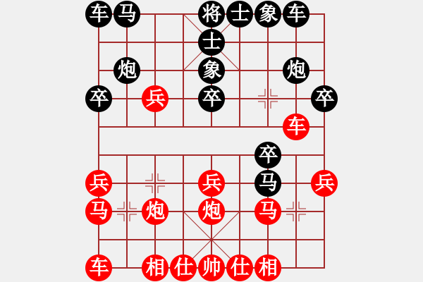 象棋棋譜圖片：盤(pán)河馬沖7卒后馬6進(jìn)7下成這樣已經(jīng)壞了紅穩(wěn)占優(yōu)勢(shì)！ - 步數(shù)：20 