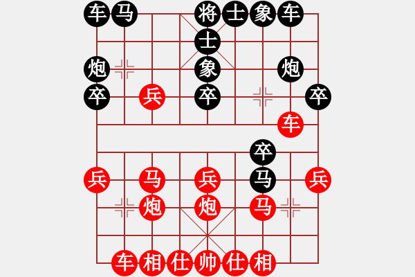 象棋棋譜圖片：盤(pán)河馬沖7卒后馬6進(jìn)7下成這樣已經(jīng)壞了紅穩(wěn)占優(yōu)勢(shì)！ - 步數(shù)：23 