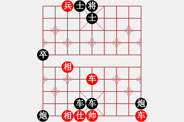 象棋棋譜圖片：老虎王頭紅負(fù)葬心【中炮對反宮馬】 - 步數(shù)：70 