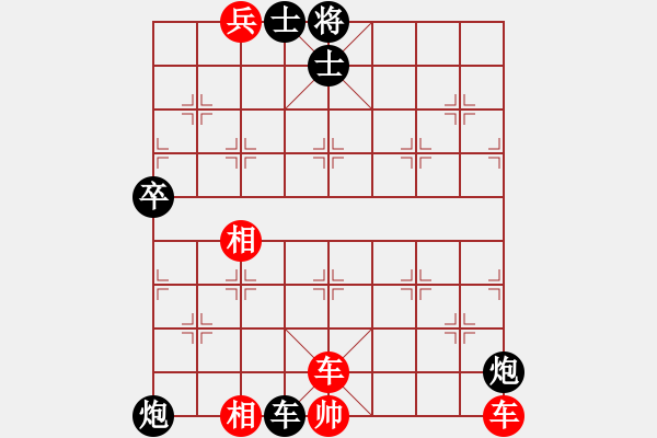 象棋棋譜圖片：老虎王頭紅負(fù)葬心【中炮對反宮馬】 - 步數(shù)：72 