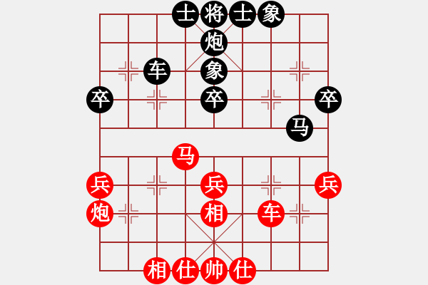 象棋棋谱图片：梁妍婷 先和 刘欢 - 步数：40 
