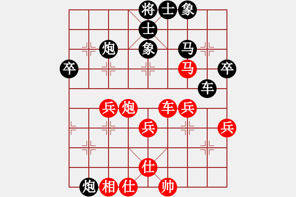 象棋棋譜圖片：13.813112870[813112870] -VS- 兦言[935445464] - 步數(shù)：50 