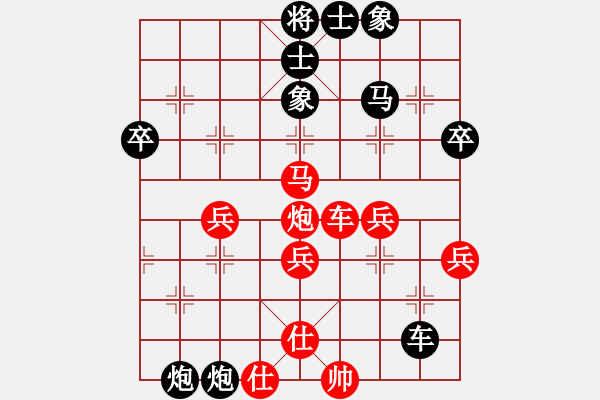 象棋棋譜圖片：13.813112870[813112870] -VS- 兦言[935445464] - 步數(shù)：54 