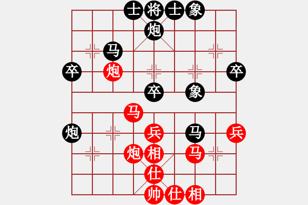 象棋棋譜圖片：秦州棋社隊(duì) 丁煜 和 個(gè)人 王慶 - 步數(shù)：40 