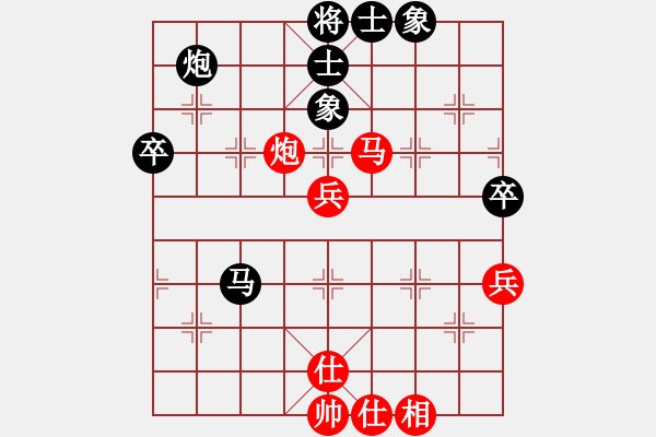 象棋棋譜圖片：秦州棋社隊(duì) 丁煜 和 個(gè)人 王慶 - 步數(shù)：70 