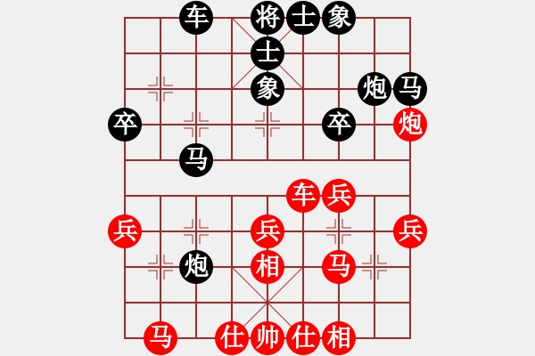 象棋棋譜圖片：正那一抹鮮紅（大將軍）先勝惟楚有材（大都督）202310292334.pgn - 步數(shù)：30 