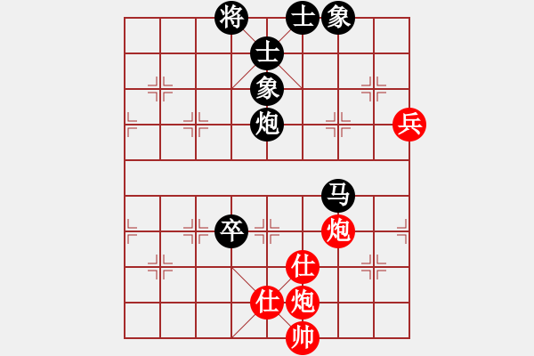 象棋棋譜圖片：強(qiáng)吾中原(9段)-和-宣化小寶彬(6段) - 步數(shù)：110 