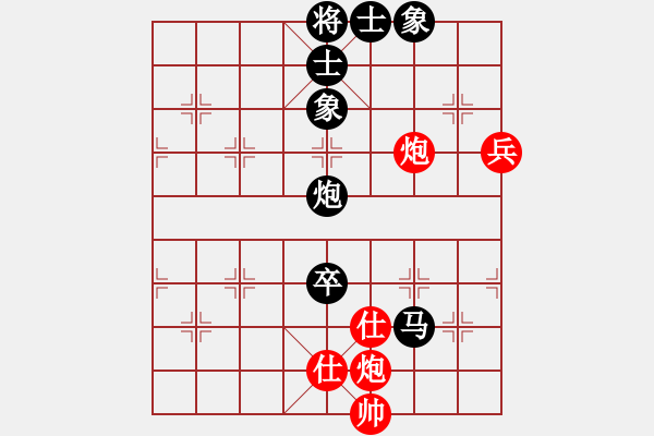 象棋棋譜圖片：強(qiáng)吾中原(9段)-和-宣化小寶彬(6段) - 步數(shù)：120 