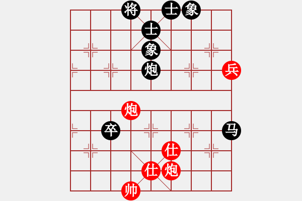 象棋棋譜圖片：強(qiáng)吾中原(9段)-和-宣化小寶彬(6段) - 步數(shù)：130 