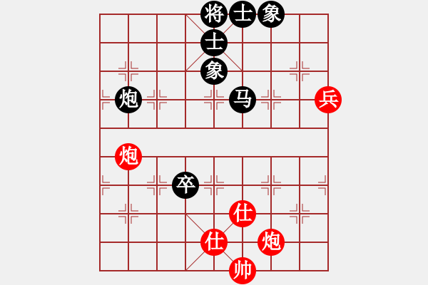 象棋棋譜圖片：強(qiáng)吾中原(9段)-和-宣化小寶彬(6段) - 步數(shù)：150 