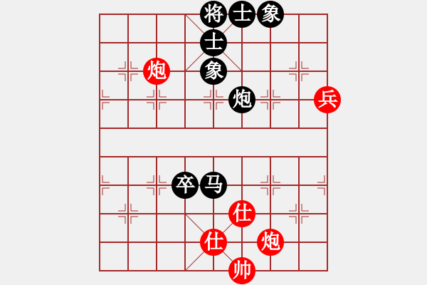 象棋棋譜圖片：強(qiáng)吾中原(9段)-和-宣化小寶彬(6段) - 步數(shù)：160 