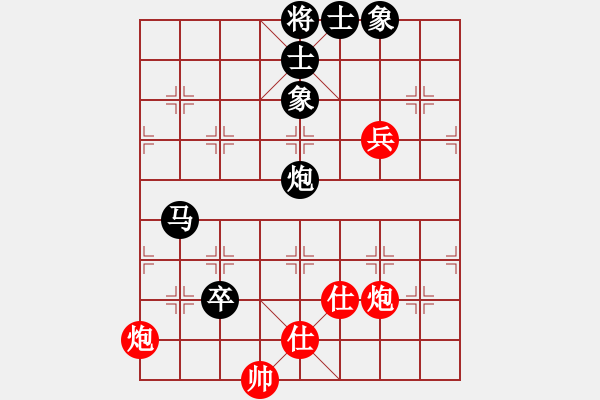 象棋棋譜圖片：強(qiáng)吾中原(9段)-和-宣化小寶彬(6段) - 步數(shù)：180 