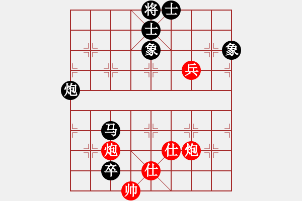 象棋棋譜圖片：強(qiáng)吾中原(9段)-和-宣化小寶彬(6段) - 步數(shù)：190 