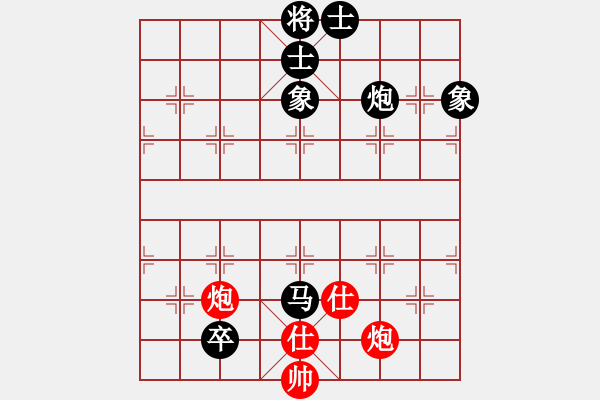 象棋棋譜圖片：強(qiáng)吾中原(9段)-和-宣化小寶彬(6段) - 步數(shù)：200 