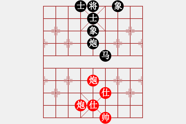 象棋棋譜圖片：強(qiáng)吾中原(9段)-和-宣化小寶彬(6段) - 步數(shù)：220 