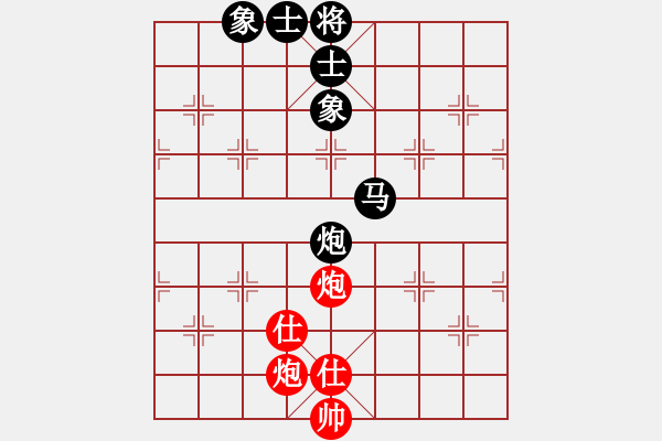 象棋棋譜圖片：強(qiáng)吾中原(9段)-和-宣化小寶彬(6段) - 步數(shù)：230 