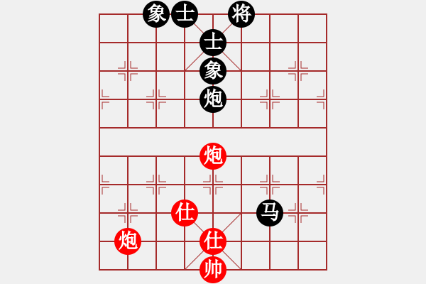 象棋棋譜圖片：強(qiáng)吾中原(9段)-和-宣化小寶彬(6段) - 步數(shù)：260 