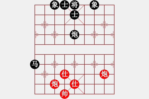 象棋棋譜圖片：強(qiáng)吾中原(9段)-和-宣化小寶彬(6段) - 步數(shù)：270 