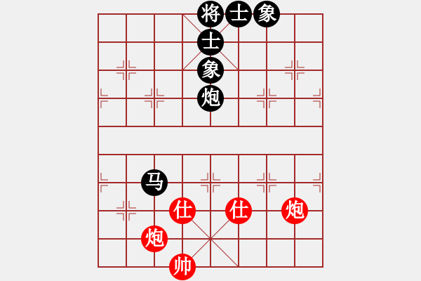 象棋棋譜圖片：強(qiáng)吾中原(9段)-和-宣化小寶彬(6段) - 步數(shù)：280 