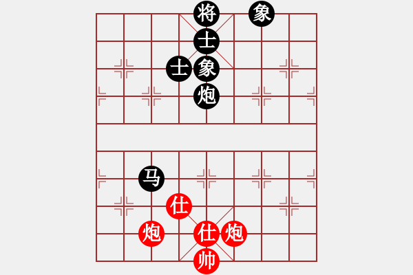 象棋棋譜圖片：強(qiáng)吾中原(9段)-和-宣化小寶彬(6段) - 步數(shù)：290 