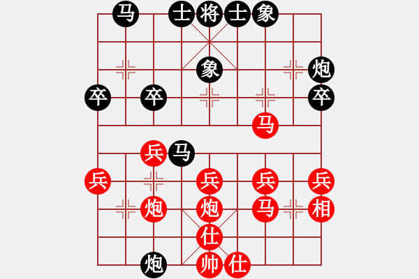 象棋棋譜圖片：強(qiáng)吾中原(9段)-和-宣化小寶彬(6段) - 步數(shù)：30 