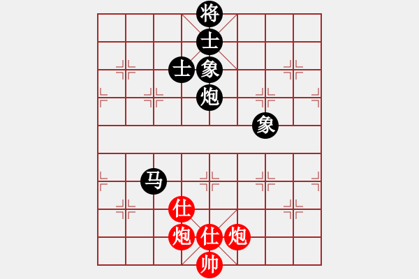 象棋棋譜圖片：強(qiáng)吾中原(9段)-和-宣化小寶彬(6段) - 步數(shù)：300 