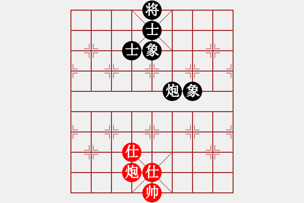 象棋棋譜圖片：強(qiáng)吾中原(9段)-和-宣化小寶彬(6段) - 步數(shù)：306 