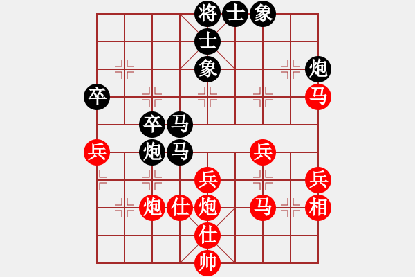 象棋棋譜圖片：強(qiáng)吾中原(9段)-和-宣化小寶彬(6段) - 步數(shù)：40 