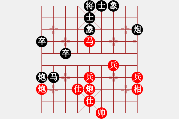 象棋棋譜圖片：強(qiáng)吾中原(9段)-和-宣化小寶彬(6段) - 步數(shù)：50 