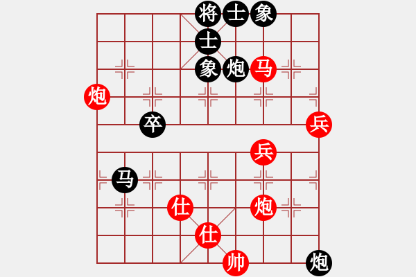 象棋棋譜圖片：強(qiáng)吾中原(9段)-和-宣化小寶彬(6段) - 步數(shù)：60 