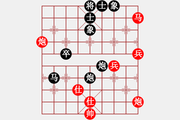 象棋棋譜圖片：強(qiáng)吾中原(9段)-和-宣化小寶彬(6段) - 步數(shù)：70 