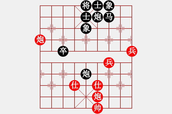 象棋棋譜圖片：強(qiáng)吾中原(9段)-和-宣化小寶彬(6段) - 步數(shù)：80 