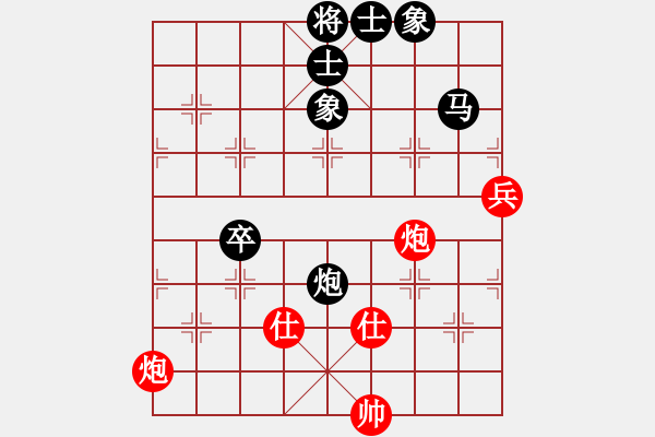 象棋棋譜圖片：強(qiáng)吾中原(9段)-和-宣化小寶彬(6段) - 步數(shù)：90 